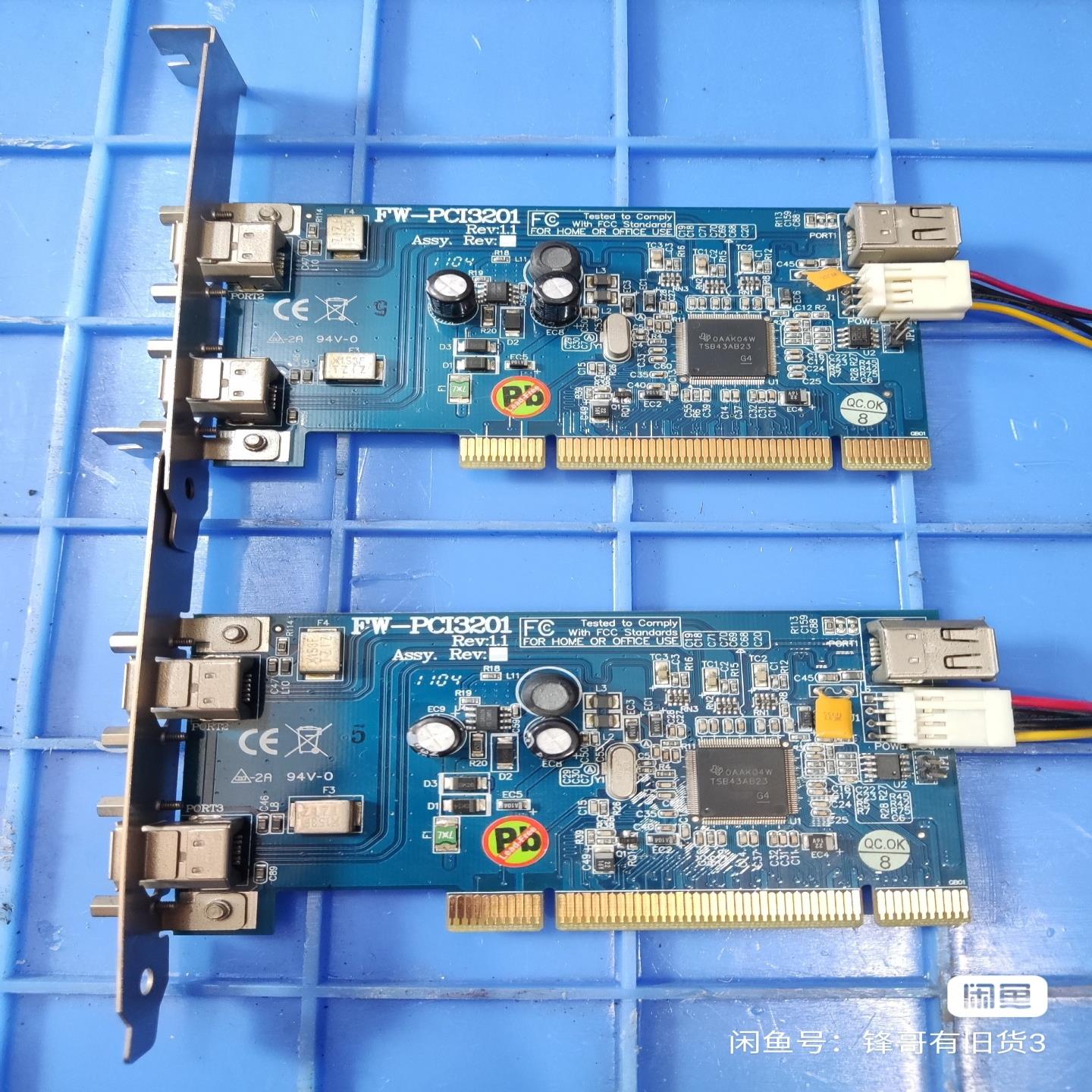ioi台湾IOI FW-PCI3201 1394A采集卡(崽崽配件）
