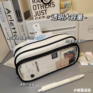 减壹诚新款笔袋透明大容量日系韩版真皮防水耐脏多功能纯色
