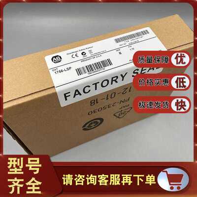 1756-LSP 安全合作伙伴模块 24 VDC 3.5瓦  2槽宽 1756LSP~议价
