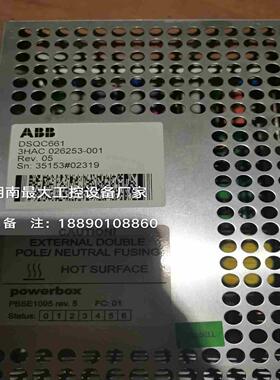 DSQC661 3HAC026253-001 ABB机议价