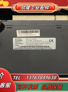 400w汇川伺服电机ls500ps2r8iismh1-40