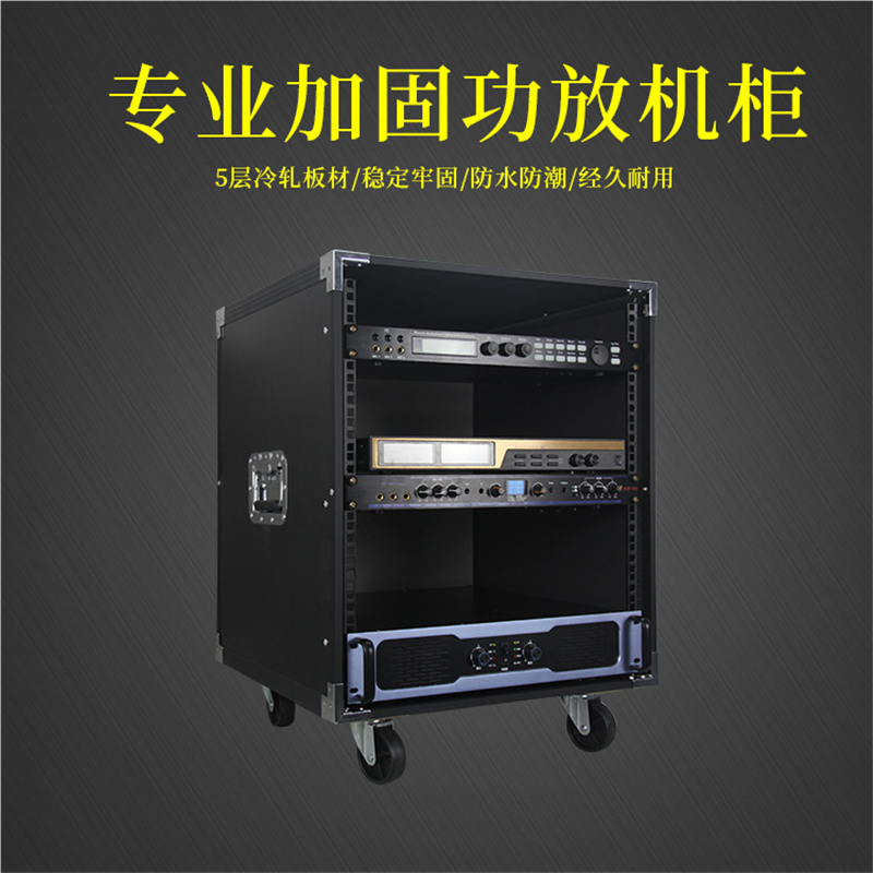 16U黑铝带门加厚夹层板功放机柜12U广场演出带锁箱子静音移动轮子