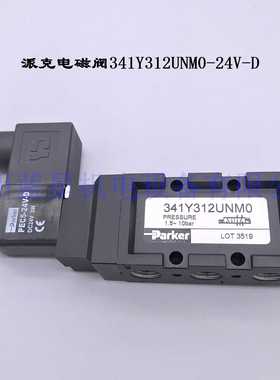 美国派克电磁阀341Y312UNML 341Y312UNM0 PEC5-24V 220V-D