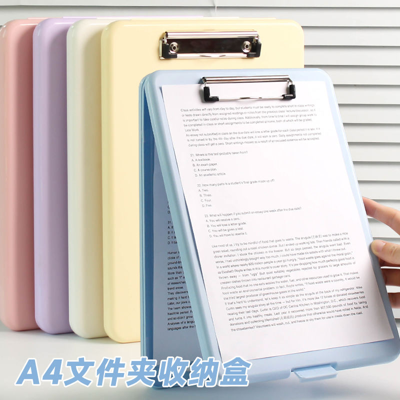 多功能A4透明文件夹夹板写字板垫板小学生专用作业板夹初中学生竖