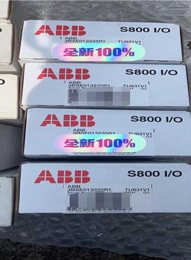ABB TU831V1  3BSE013235R1【南风商行】
