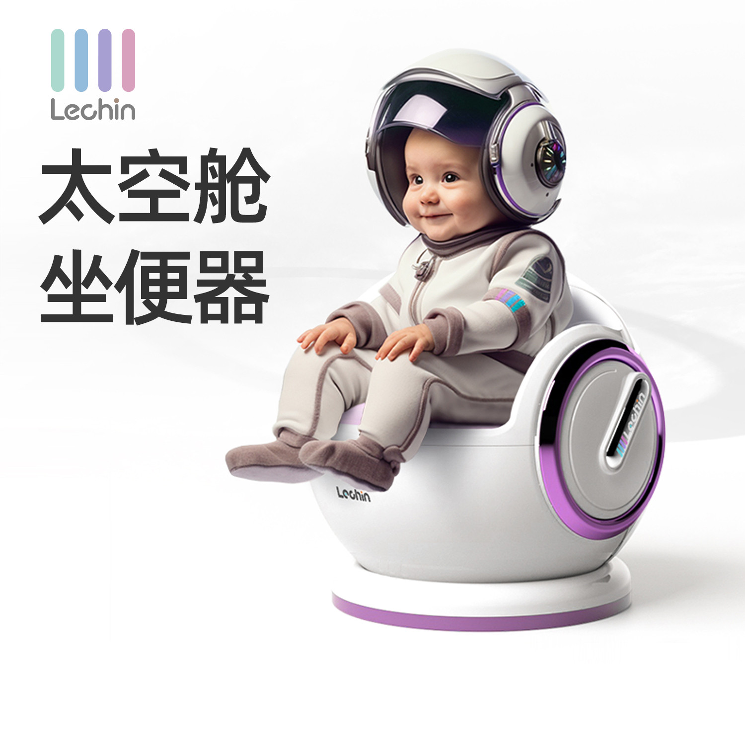 乐亲儿童坐便器男女孩子宝宝马桶尿盆婴幼儿如厕训练神器坐便凳