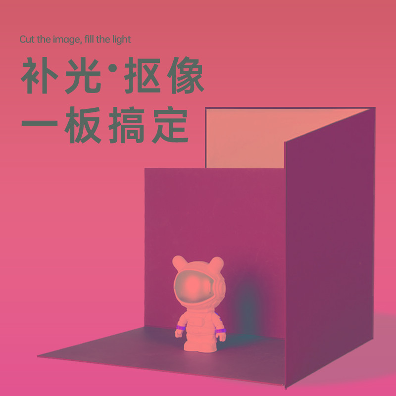 绿幕抠像板桌面便捷式绿布背景布直播设备全套抖音直播间背景墙绿