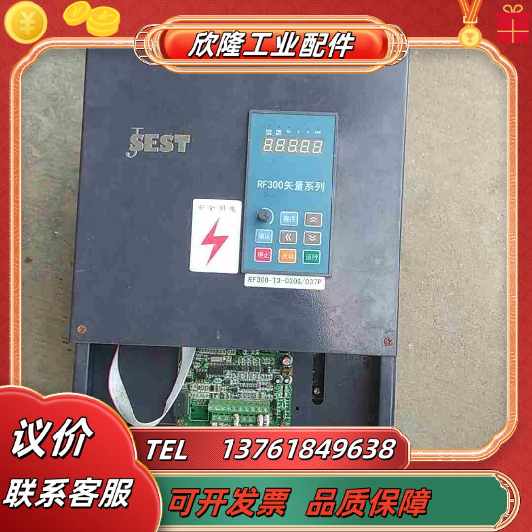 意斯特RF300矢量系列RF300-T3-030G037议价
