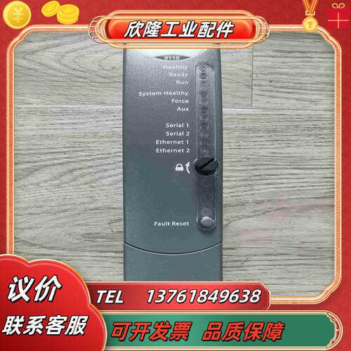 98新 AB罗克韦尔 CPU T9110 T9110K66议价