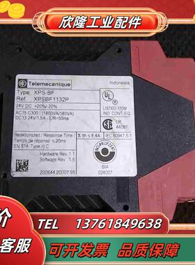 XPSBF1132P 24VDC继电器议价议价议价