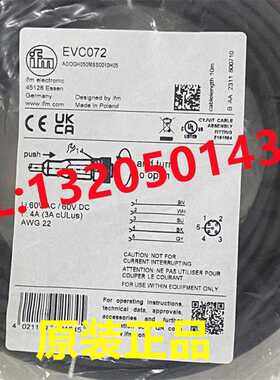 EVC072 ADOGH050MSS0010H05德国易福门IFM带插座连接电缆原装正