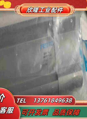 DSBC-40-160-PPVA-N3 费斯托FESTO订议价