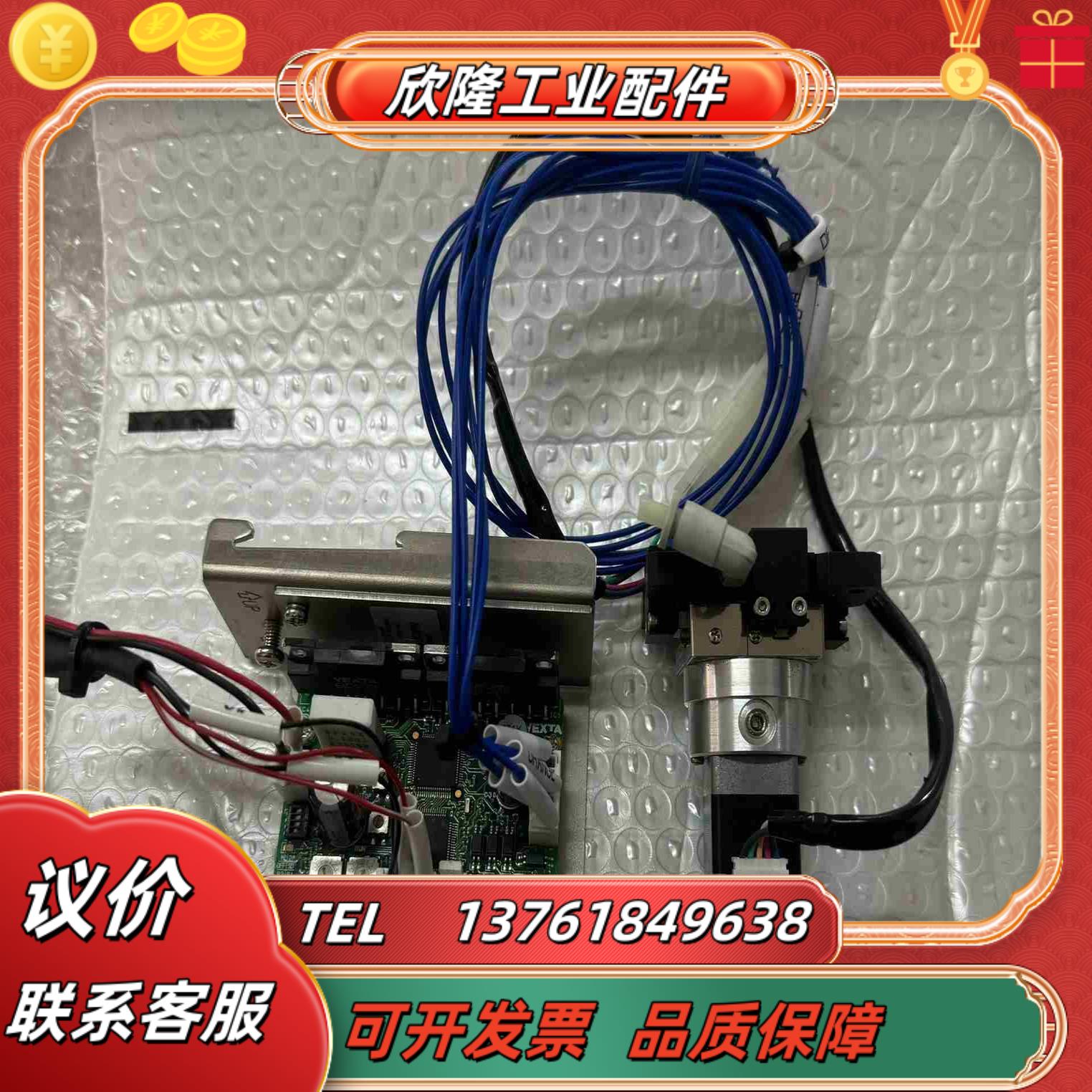 CRD5103P PK513PB东方步进小电机驱动有议价