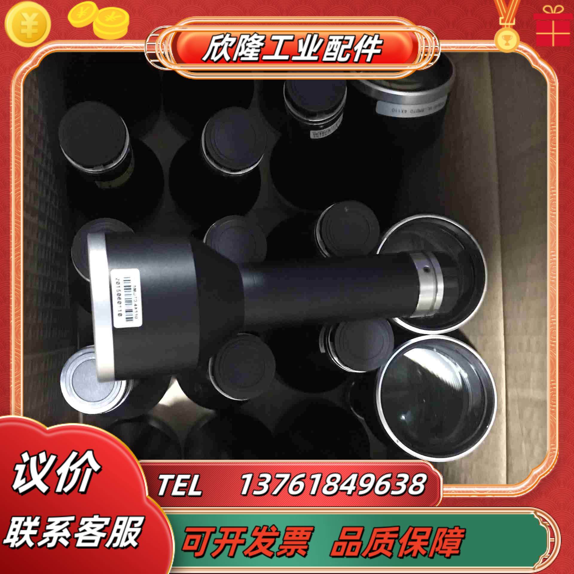 灿锐双远心镜头 XF-5MDT04×110B 04倍 2议价