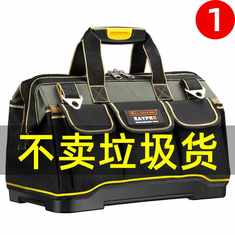 耐磨工具包帆布大加厚多功能电工专用木工五金维修手提小号便携袋