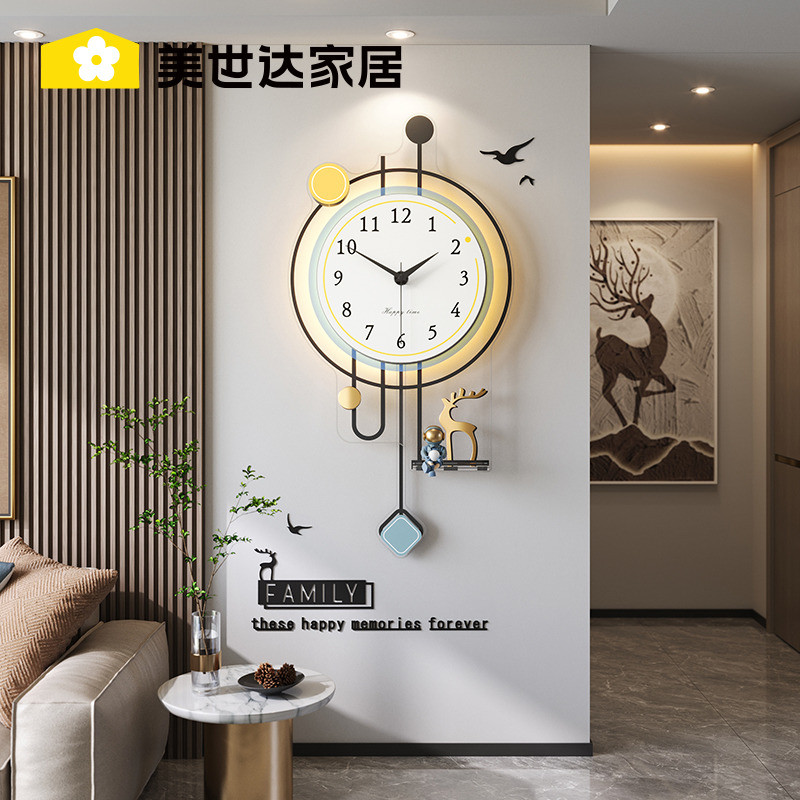美世达静音挂钟客厅大气创意钟表2025新款现代简约时钟挂墙壁灯
