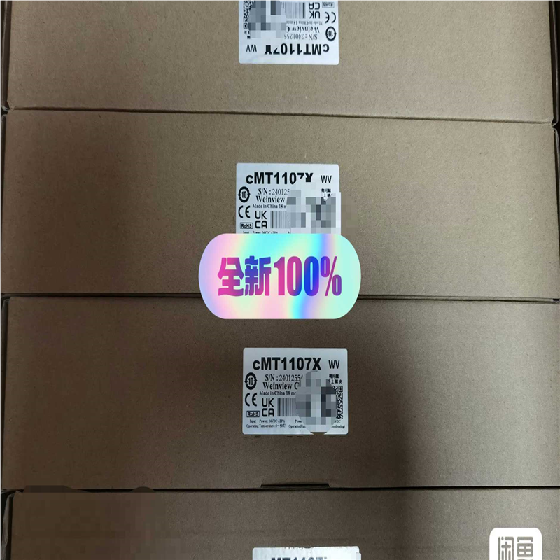 （议价）通CMT1107X触摸屏，全新原装正品，假一罚十！24年
