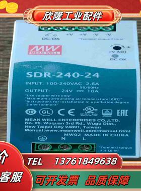台湾明纬SDR-240-24开关电源240W24V10A议价