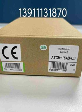 ATCH-16APCI 日本康泰克议价