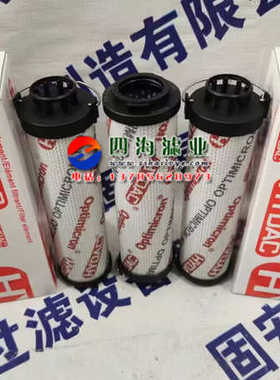 0165R003ON 0165R005ON 0165R010ON 0165R020ON贺德克液压油滤芯