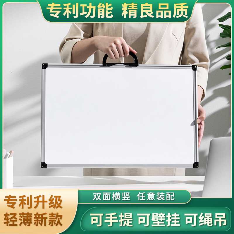 磁吸白板家用教学可擦挂式写字板儿童绿板墙贴办公记事教学小黑板