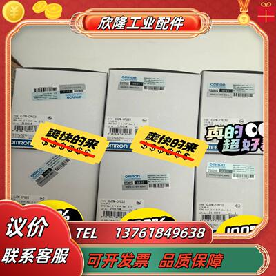 全新原装正品模块cj2m-cpu33 7700