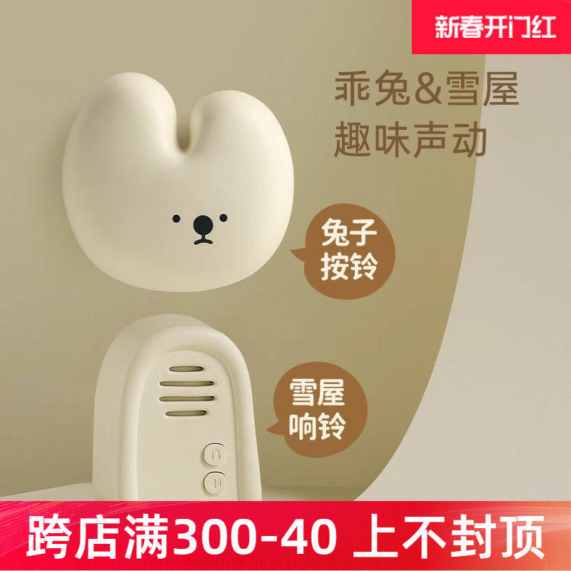 MUID门铃家用线大音量呼叫器遥控超远距离按铃自发电门玲免布线