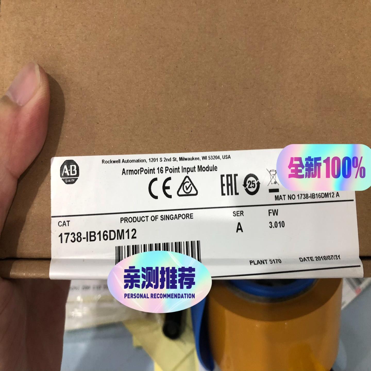 1738-IB16DM12（憨憨电子）