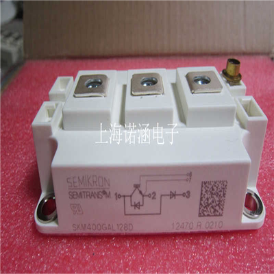 SKM400GAL128D SKM400GAL123D SKM400GAL12E4保质（反映电子）