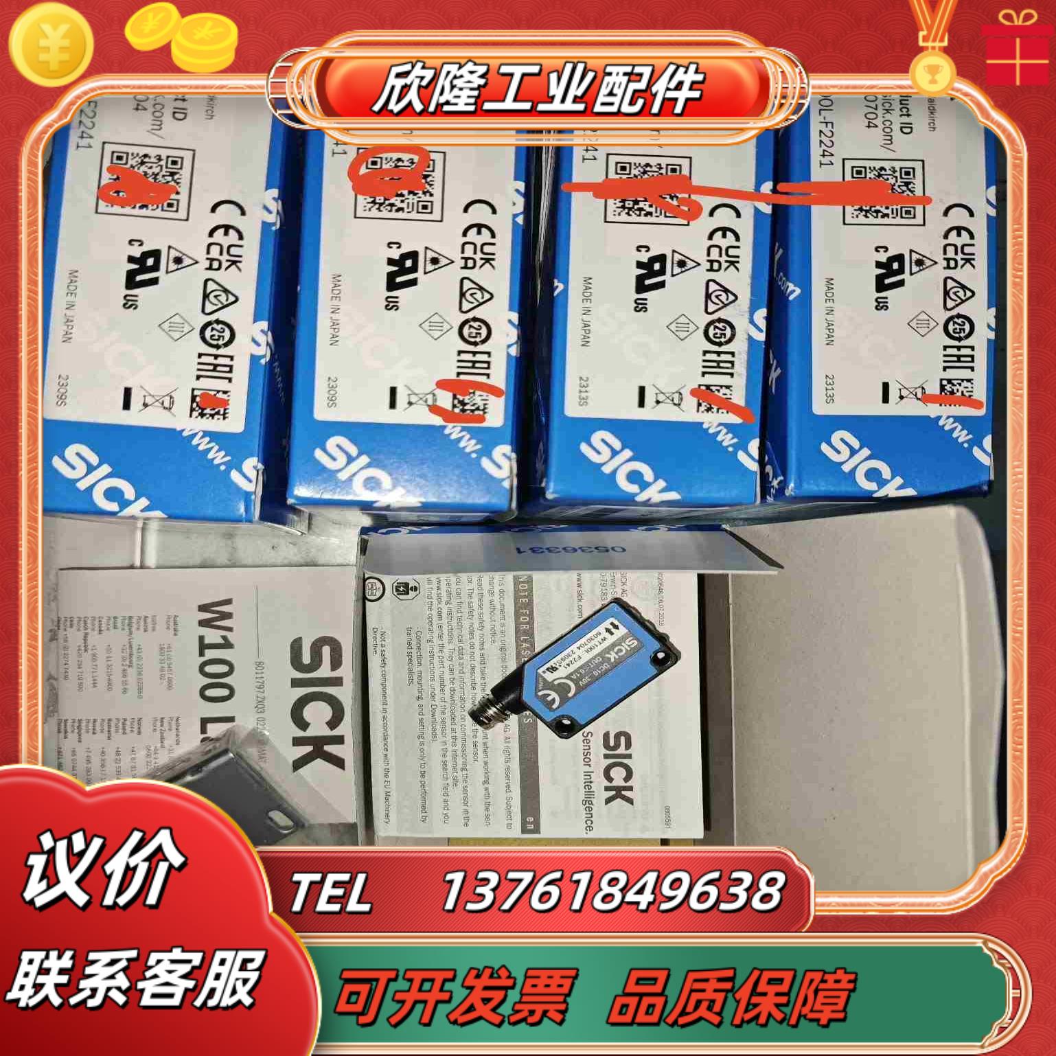 WT100L-F2241全新原装正品6030704  德国s议价