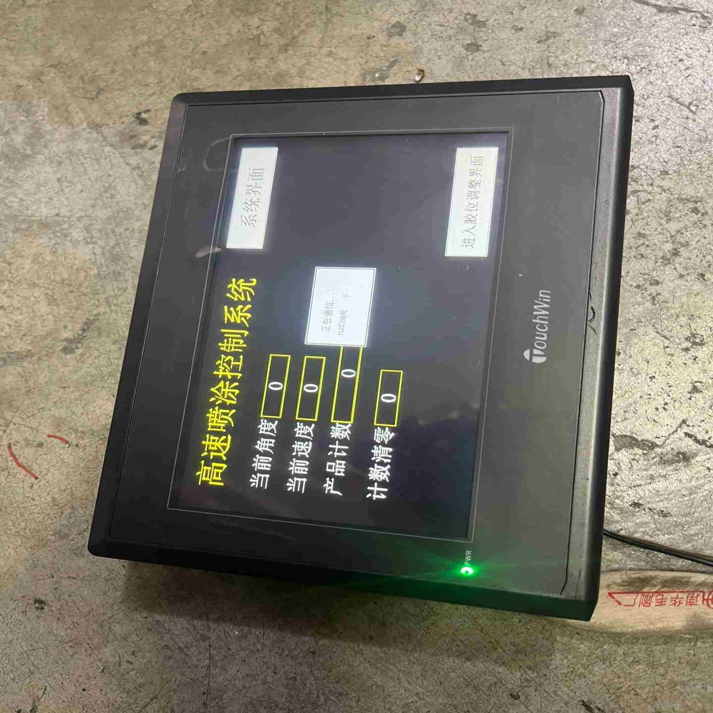 议价二手拆机TouchWin信捷TG765-XT-C触摸屏7寸