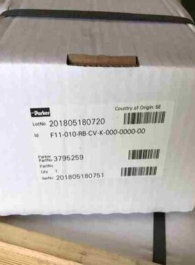 3795259 F11-010-RB-CV-K-000-00议价