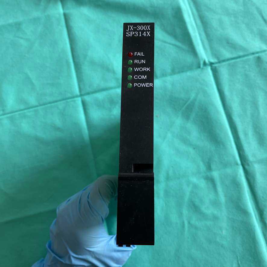 浙大中控可编程控制器JX-300X SP314X模块PLC控制模块