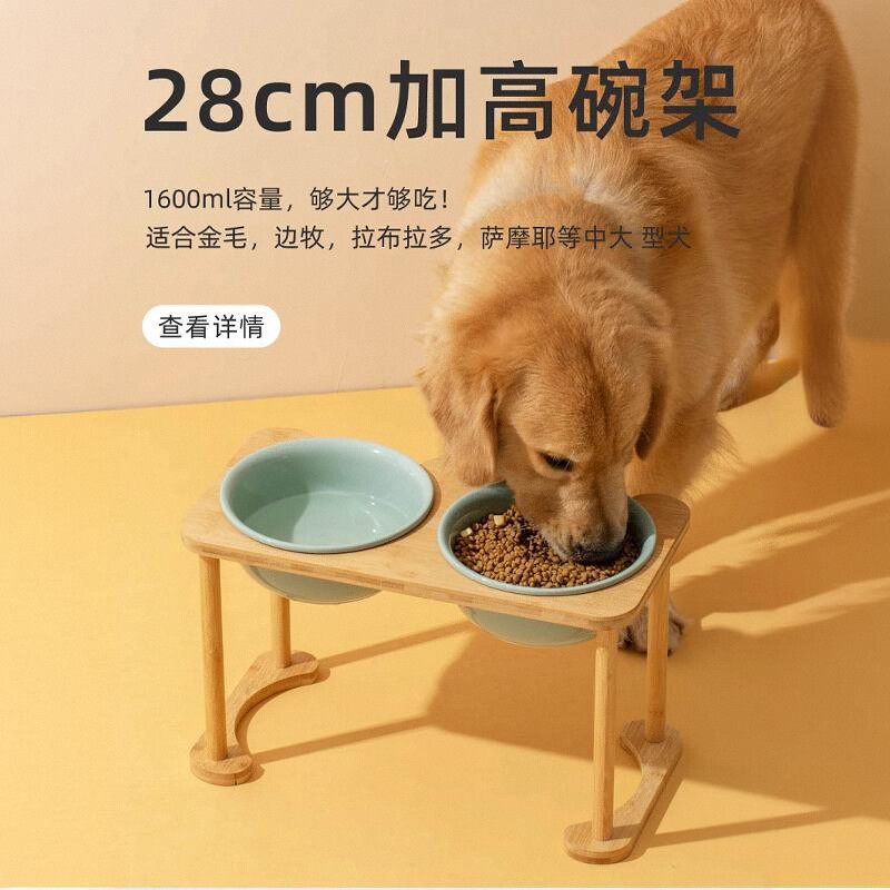 增高架猫碗中大型犬高脚陶瓷狗碗狗盆双碗狗粮饭碗水盆护颈狗食盆