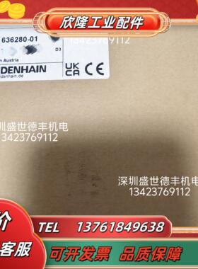 636280-01 ND280 数显海德汉HEIDENHAIN德国议价