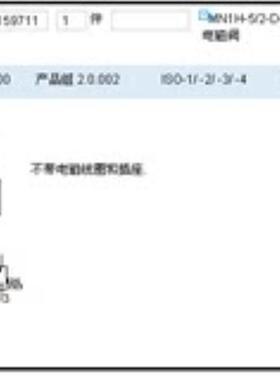 全新原装正品FESTO 159711 MN1H-52-D-3-FR-C 电磁阀 货期2周