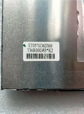 全台晶象液晶屏ET0570D6DM6 ET057000DM6~议价