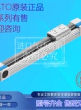 原装正品FESTO电缸EGC-7080-880-890-900-910-920-TB-KF-0H-GK