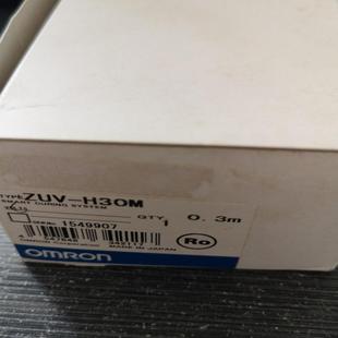 H30M 照射头ZUV ZUV H35M 议价 MSD01 汇生