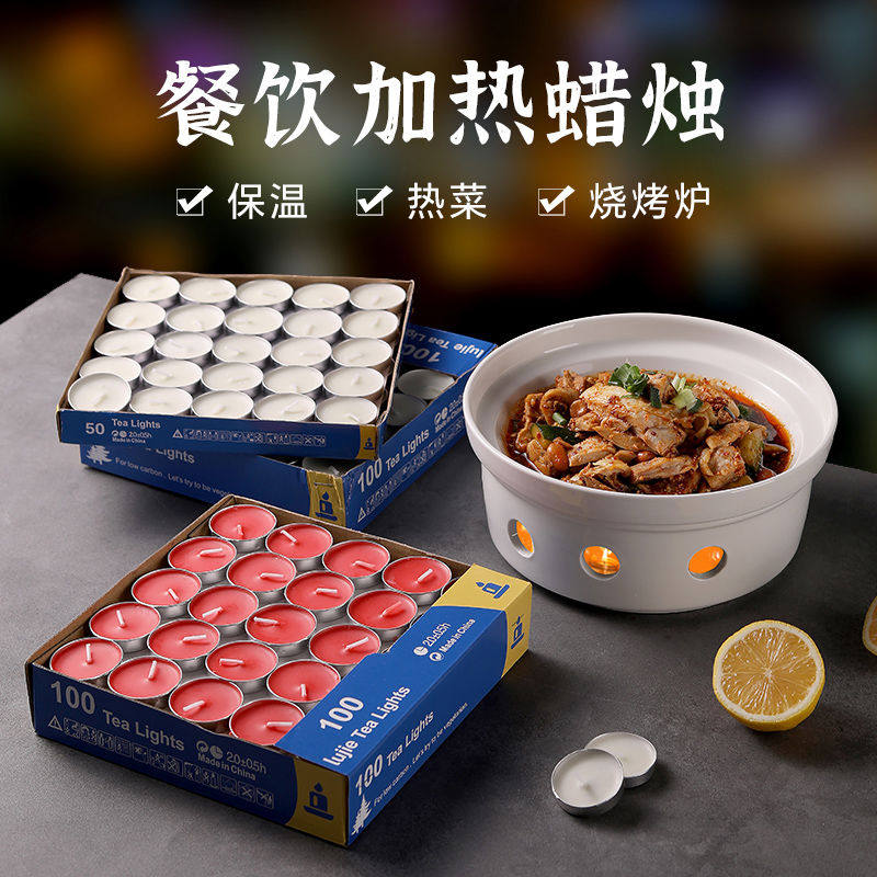 餐饮烧烤保温加热炉蜡烛家用烟味火漆印章迷你小蜡烛铝壳飘蜡