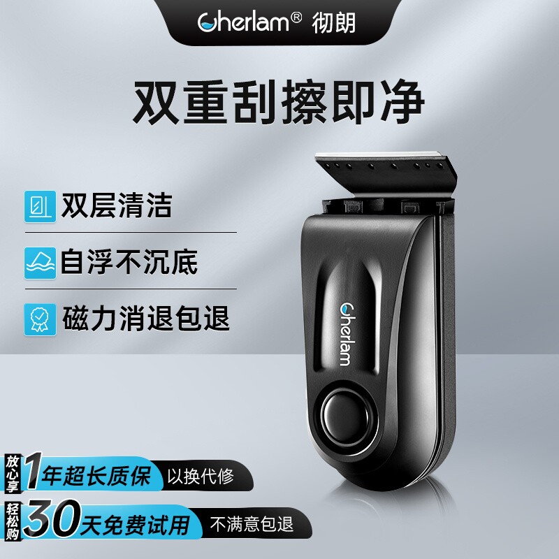 彻朗鱼缸刷磁力刷强磁擦玻璃清洗神器专用玻璃清洁强力除藻刮藻刀