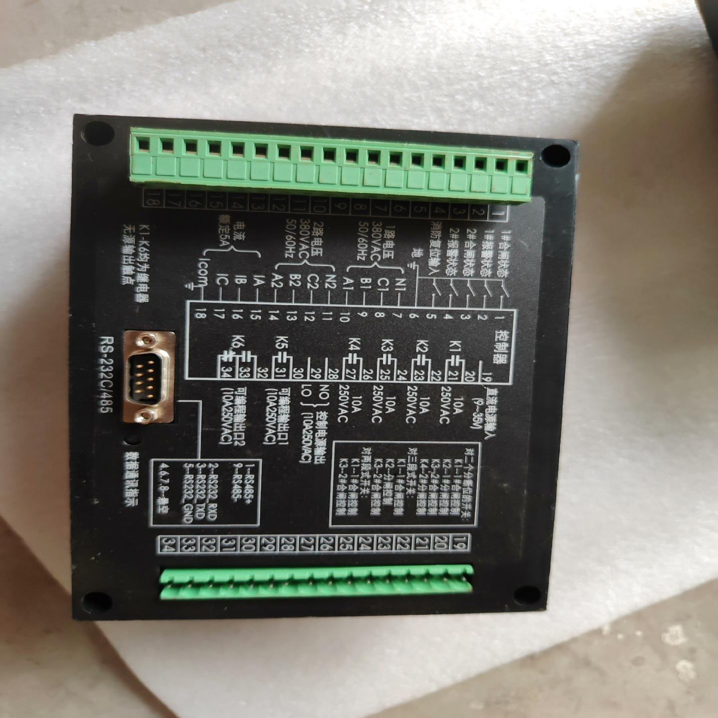 【汇生】WQ3自动转换开关控制器拆机货功能包好,成色实图议价