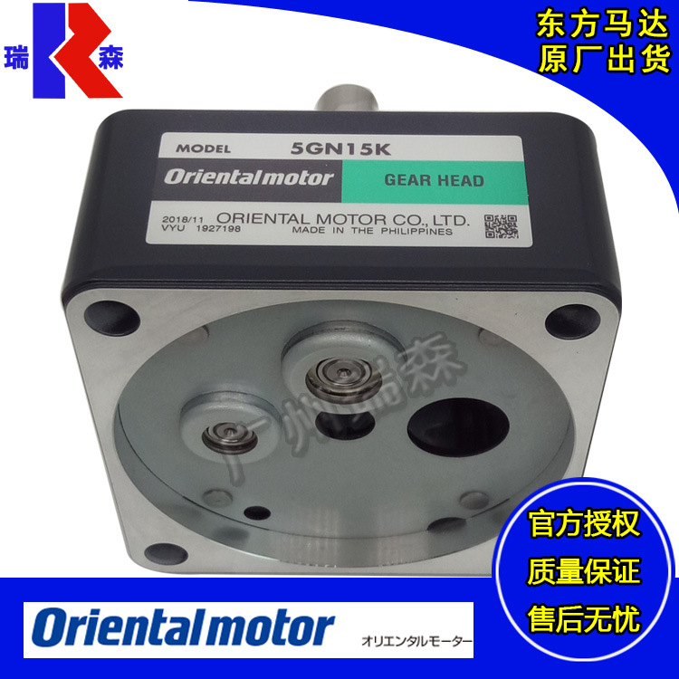 东方马达5GN60K 5GN75K 5GN90K5GN100K 5GN150K 5GN180K 5GN120K