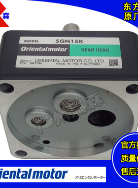 东方马达5GN60K 5GN75K 5GN90K5GN100K 5GN150K 5GN180K 5GN120K