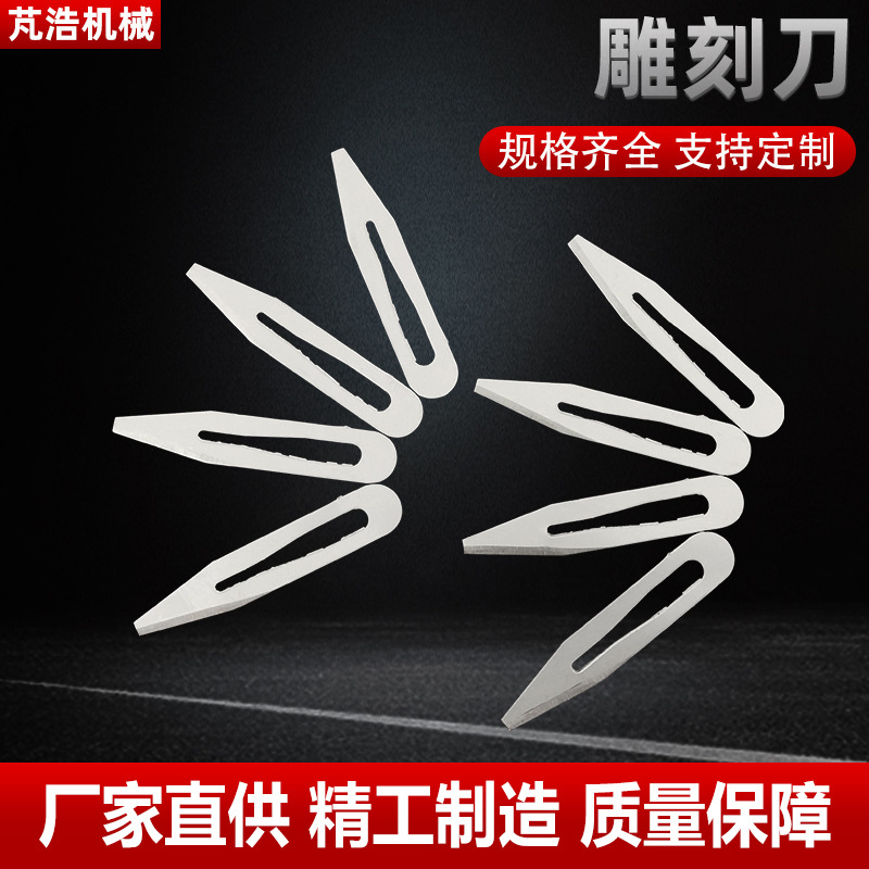 雕刻刀套装木雕根雕刻工具牙机木刻打磨抛光刀头铣刀钻头