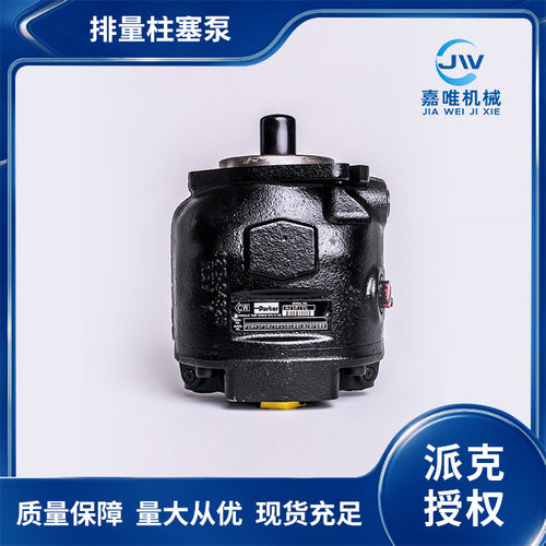 PARKER派克 45排量柱塞泵 PD045PS02SRS5BC00E020PB00