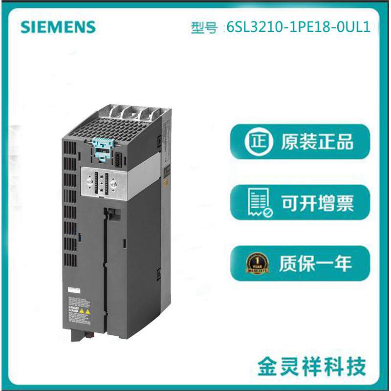 G120变频器 功率模块 PM240-2 重过载：2.2kW 轻过载：3kW