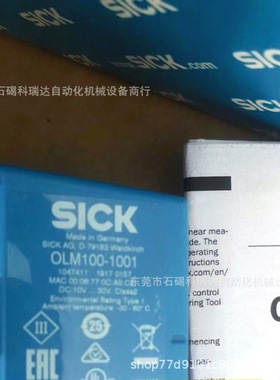 SICK西克线性测量扫描仪 OLM100-1001 传感器 原装现货OLM100-100