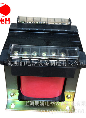 供应上海明浦BK-250VA控制变压器可按需求定做（价格优惠 ）