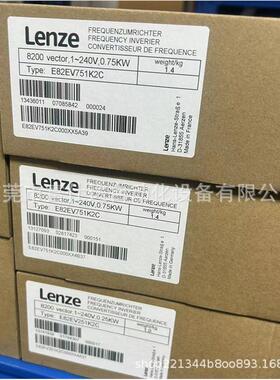 E82EV751K2C E82EV751-2C 优惠供应全新伦茨Lenze变频器现货议价